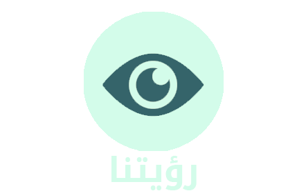 eye arabic