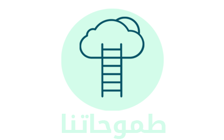 ladder arabic